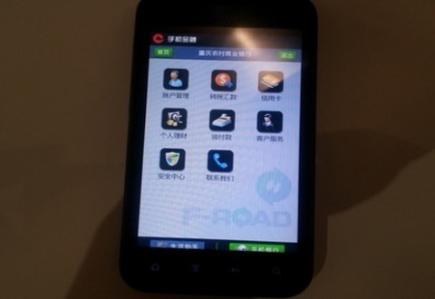 HTC Stunning
