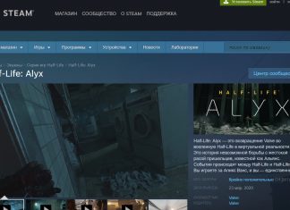 Half-Life: Alyx добавил в Steam почти 1 миллион пользователей VR //store.steampowered.com